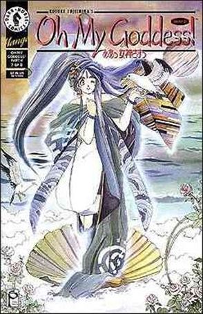 Oh My Goddess! Part II issue 7