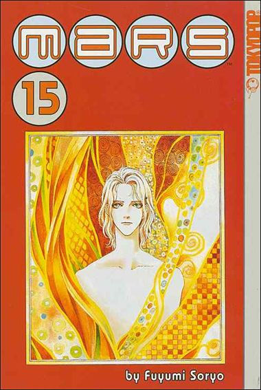 MARS issue 15