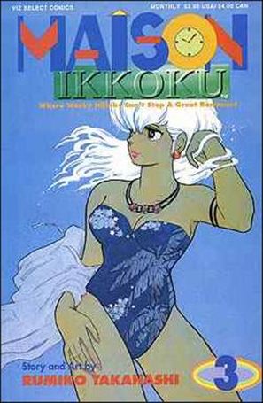 Maison Ikkoku Part 1 issue 3