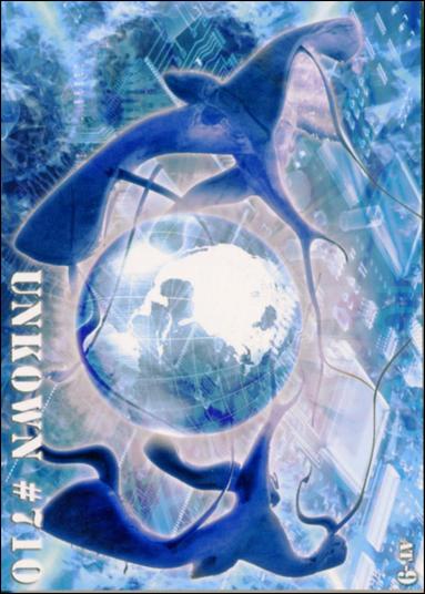 Conspiracy Files of Dean Haglund (Alien Tech Subset) card AT-9 Unkown #710