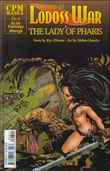 Record of Lodoss War: The Lady of Pharis issue 8