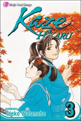 Kaze Hikaru issue 3