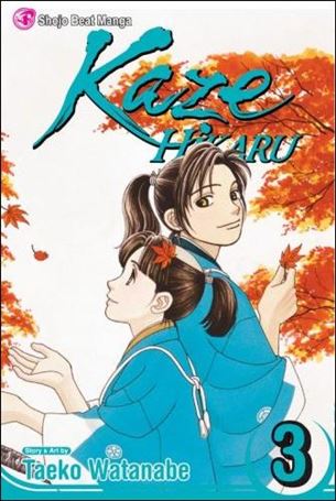 Kaze Hikaru issue 3