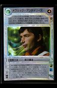 Star Wars: Reflections III (Base Set) card 126 Wedge Antilles (Japanese)