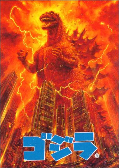 Godzilla (Base Set) card 15