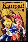 Kanpai! Cover Image 1