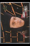 Star Trek: The Next Generation - The Episode Collection Season Six (Base Set) card 636 Q