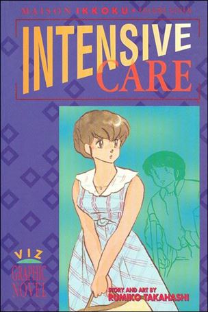 Maison Ikkoku Cover Image 1