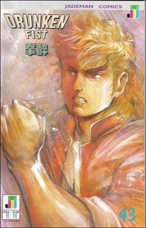 Drunken Fist issue 43