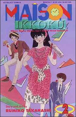 Maison Ikkoku Part 1 issue 2