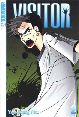 Visitor (2005) issue 2