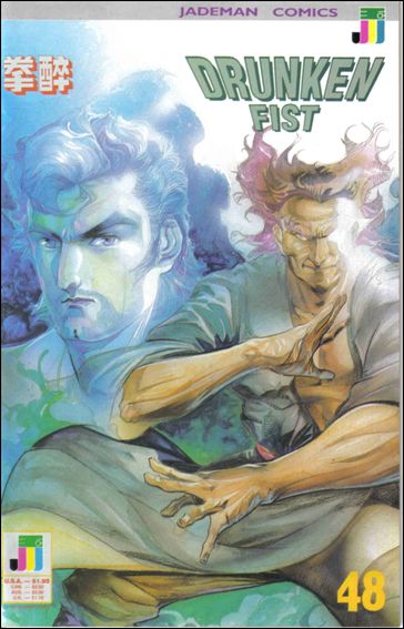 Drunken Fist issue 48