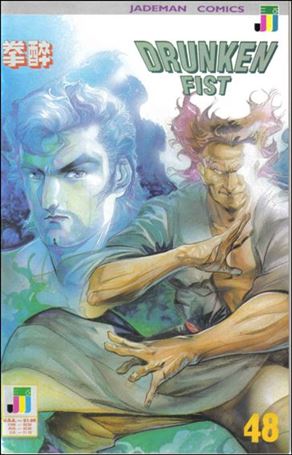 Drunken Fist issue 48