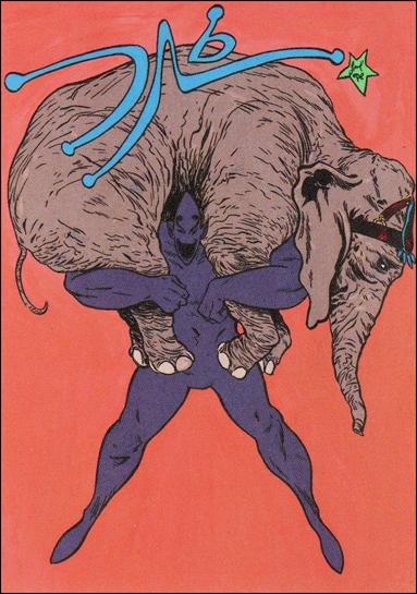 Creators Alternate Universe (Base Set) card 71 Giant THB 