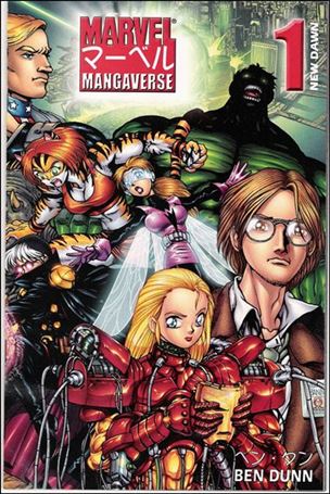 Marvel Mangaverse: New Dawn Cover Image 1