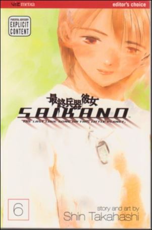 Saikano issue 6
