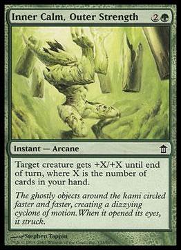 Magic the Gathering: Saviors of Kamigawa (Base Set) card 133 Inner Calm, Outer Strength