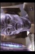 Andromeda: Reign of the Commonwealth (Base Set) card 45 Fair Unknown