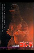 Godzilla (Base Set) card 37