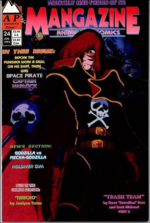 Mangazine (1989) issue 24