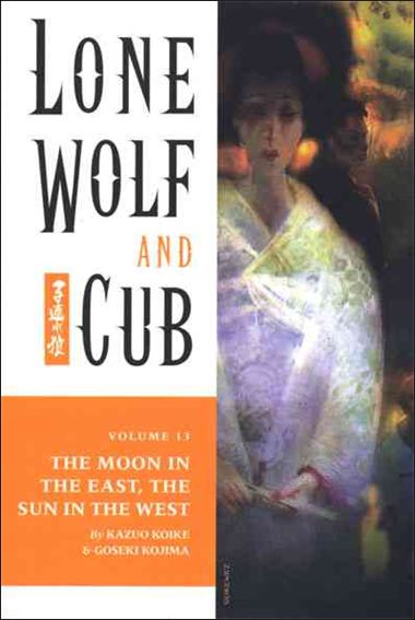 Lone Wolf and Cub issue 13 The Moon in the East, The Sun in the West