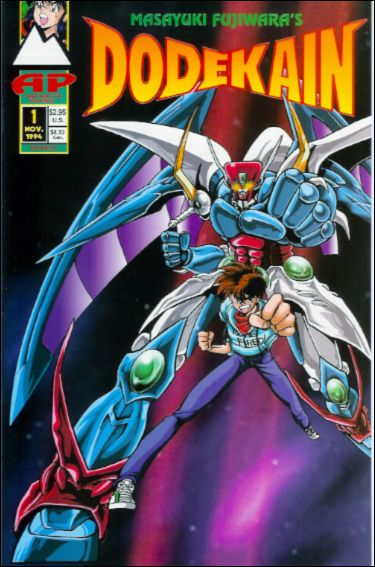 Dodekain issue 1