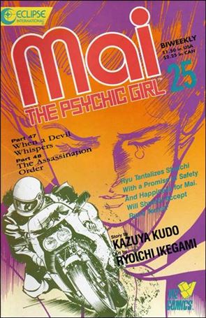 Mai the Psychic Girl issue 25