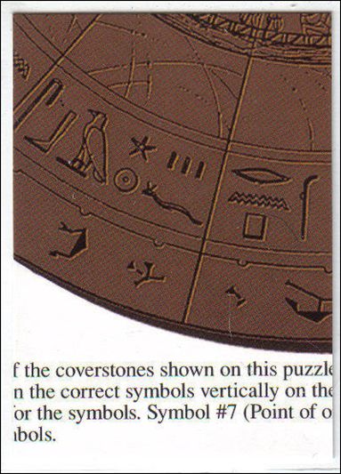 Stargate (Unlock the Gate Subset) card 10 10 of 12
