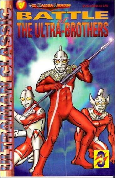 Ultraman Classic: Battle of the Ultra-Brothers issue 3