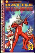 Ultraman Classic: Battle of the Ultra-Brothers issue 3