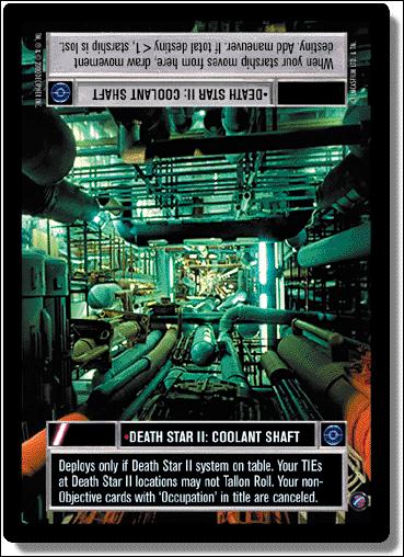 Star Wars: Death Star II Limited (Base Set) card 52 Death Star II: Coolant Shaft