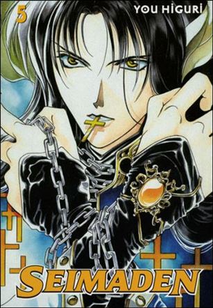 Seimaden issue 5