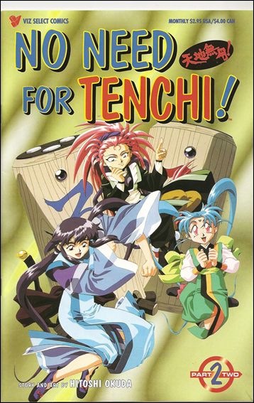 No Need for Tenchi! Part 02 issue 2