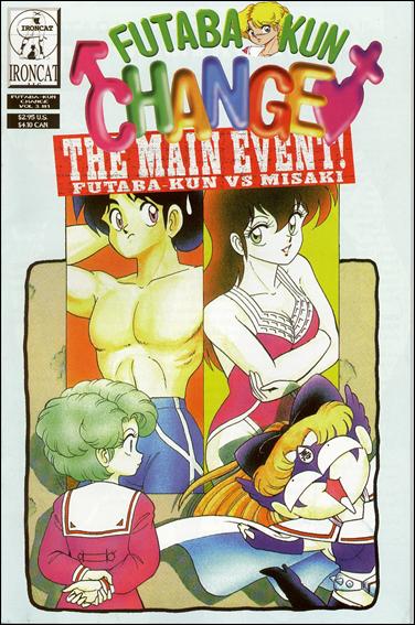 Futaba-kun Change (1999/07) issue 1