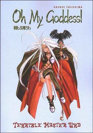 Oh My Goddess! issue 6 Terrible Master Urd