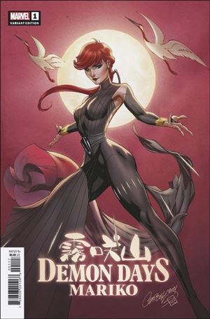 Demon Days: Mariko issue 1-D J. Scott Campbell Cover