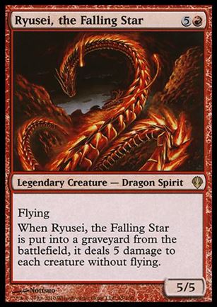 Magic the Gathering: Archenemy (Base Set) card 45 Ryusei, the Falling Star