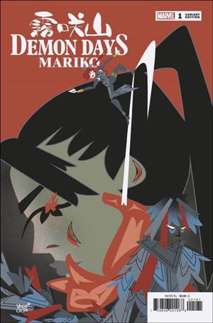 Demon Days: Mariko issue 1-F Jeffrey Veregge Cover