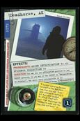 X-Files: Premiere Edition (Base Set) card XF96-0059v1 Deadhorse, AK