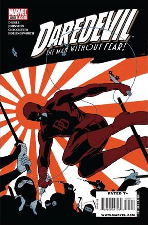 Daredevil (1964) issue 505 Paolo Rivera Cover