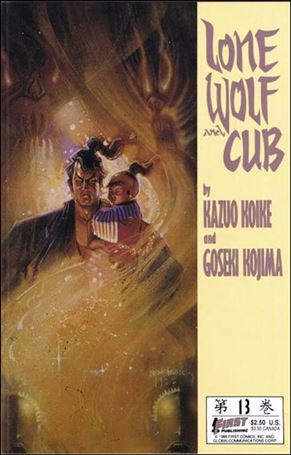 Lone Wolf and Cub issue 13 Prestige Format