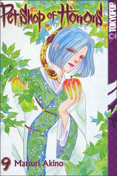 Pet Shop of Horrors issue 9