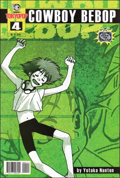 Cowboy Bebop: As Seen on TV issue 4