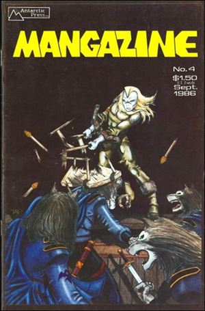 Mangazine (1985) issue 4