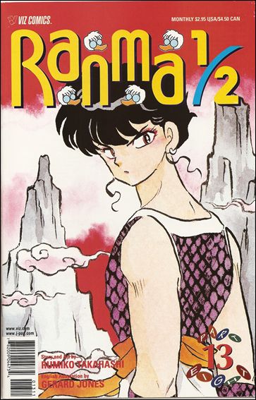 Ranma 1/2 Part 08 issue 13