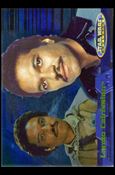 Star Wars Evolution (Evolution A Subset) card 5A Lando Calrissian