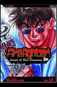 Firefighter! Daigo of Fire Company M issue 15