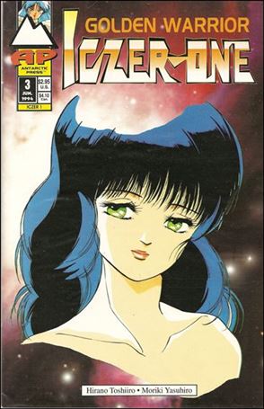 Golden Warrior Iczer One issue 3
