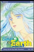Please Save My Earth issue 20