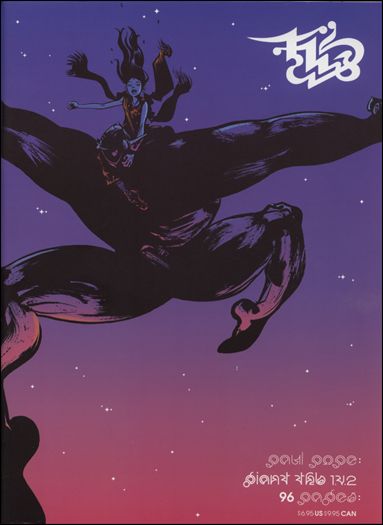 Giant THB issue 1 Wraparound Cover